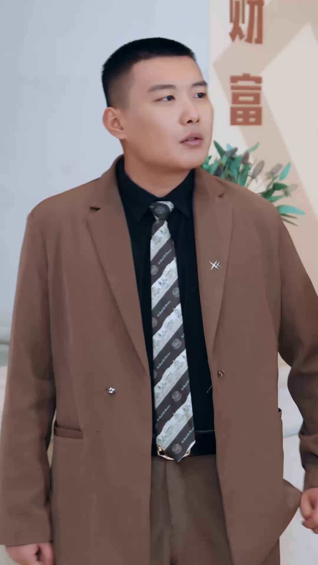 ตอนที่ 46