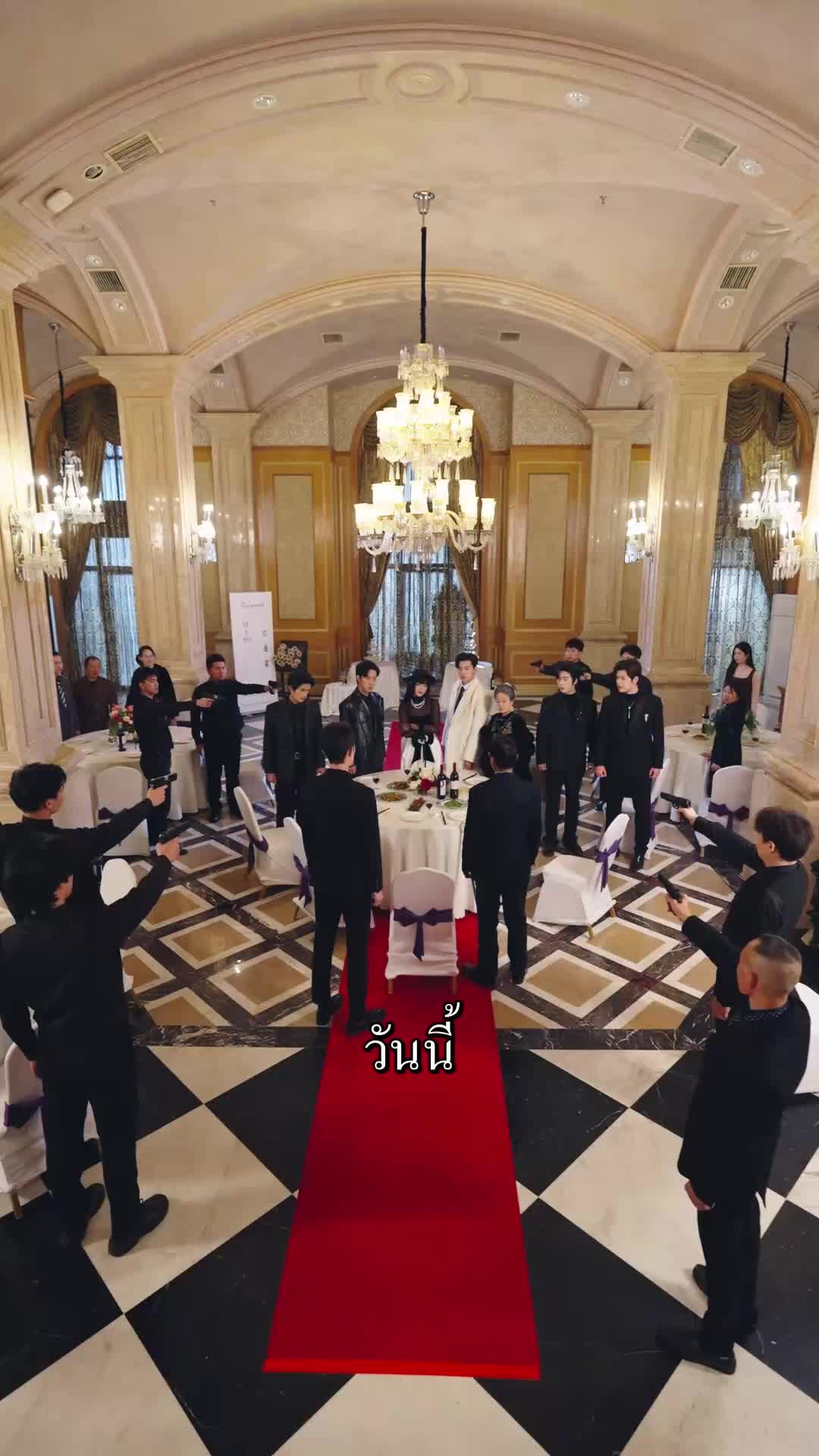 ตอนที่ 62