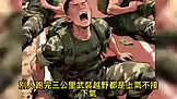 跑五百公里+俯卧撑 EP.1