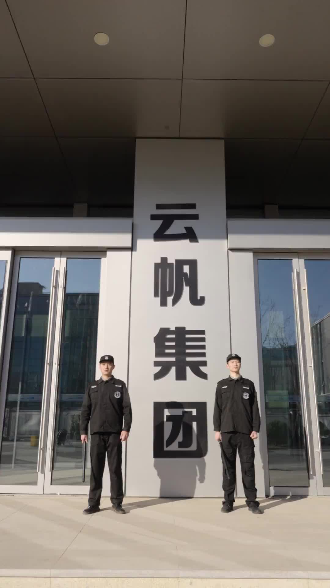 第46集