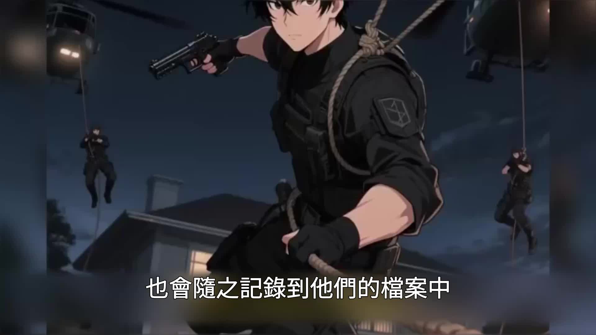 第40集