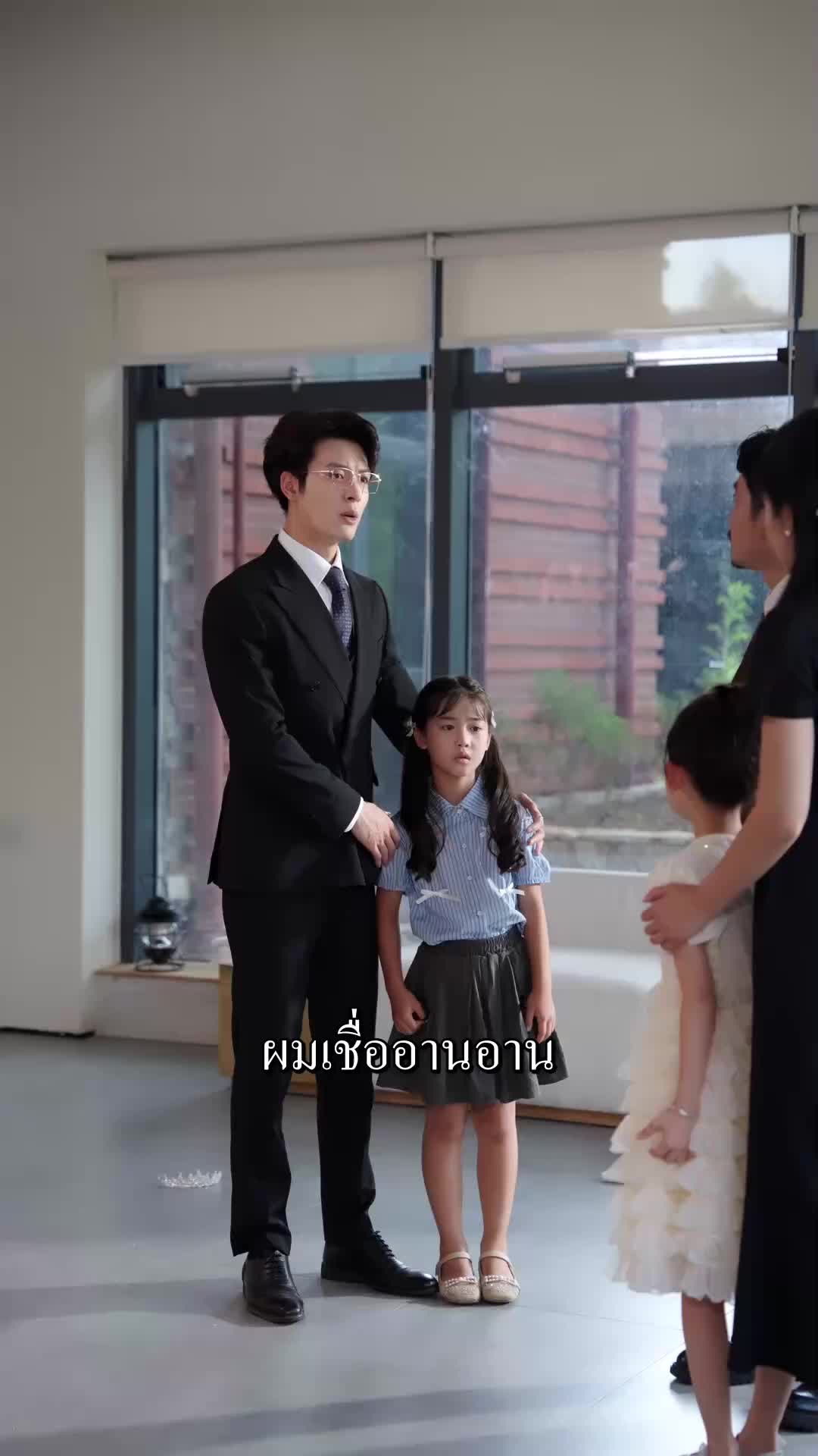 ตอนที่ 27