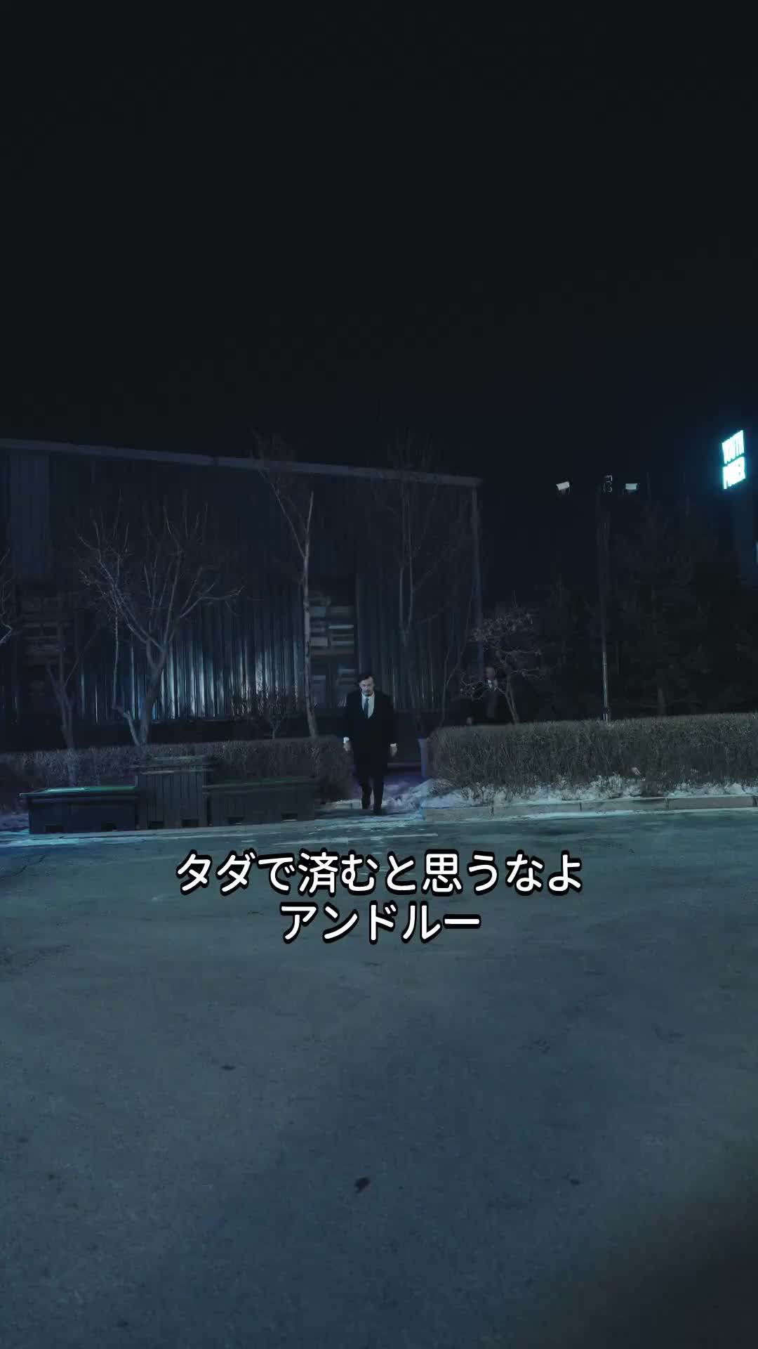 エンドレスかラブレスか EP.9