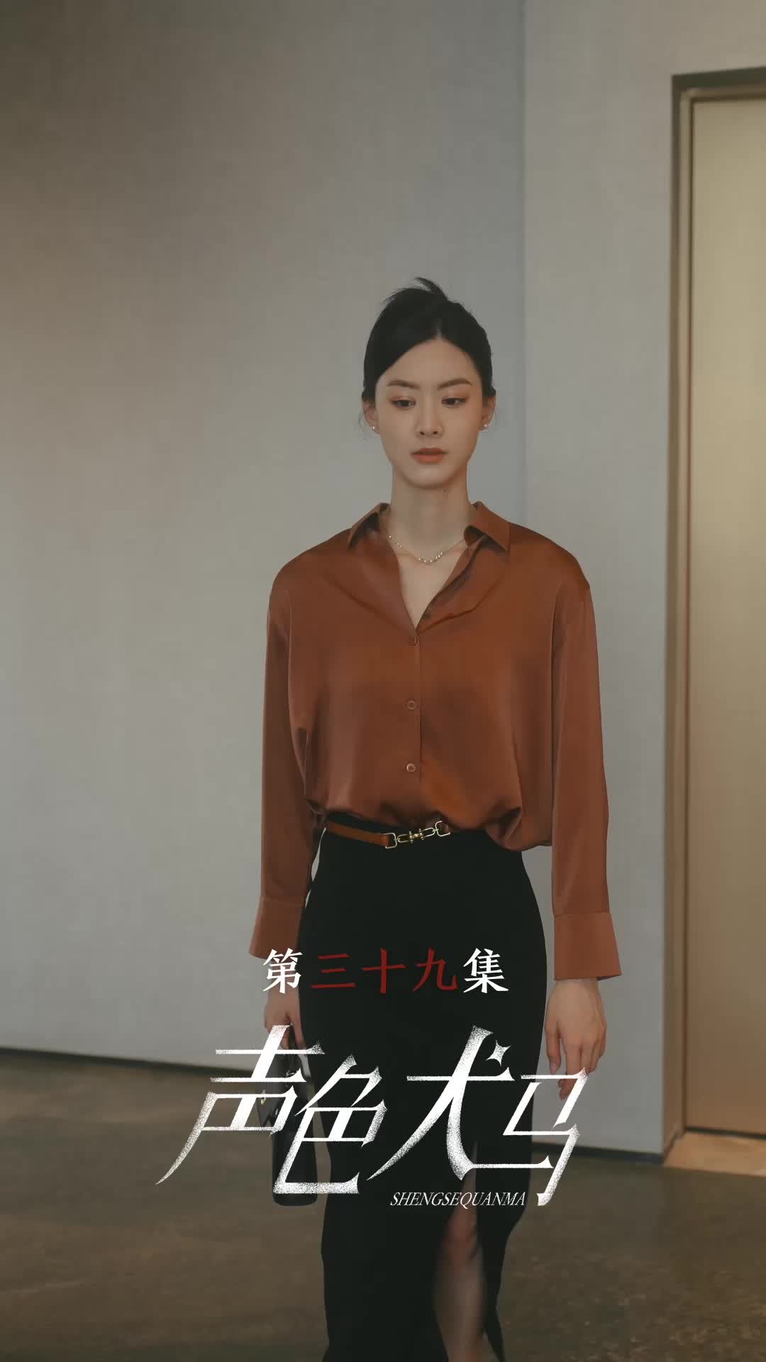 第39集