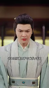 天下取り美人局 EP.10