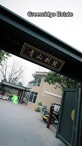 Rise of the Dragon King EP.6