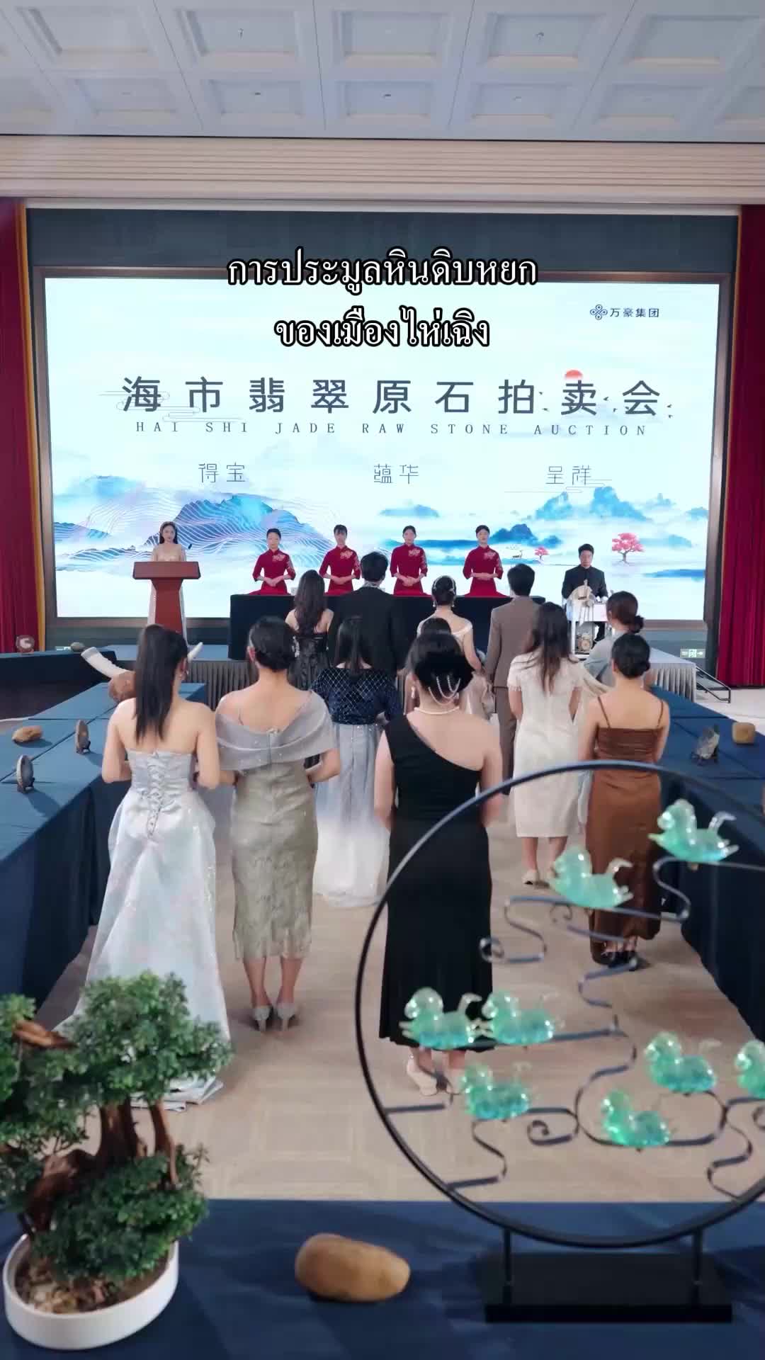 ตอนที่ 26