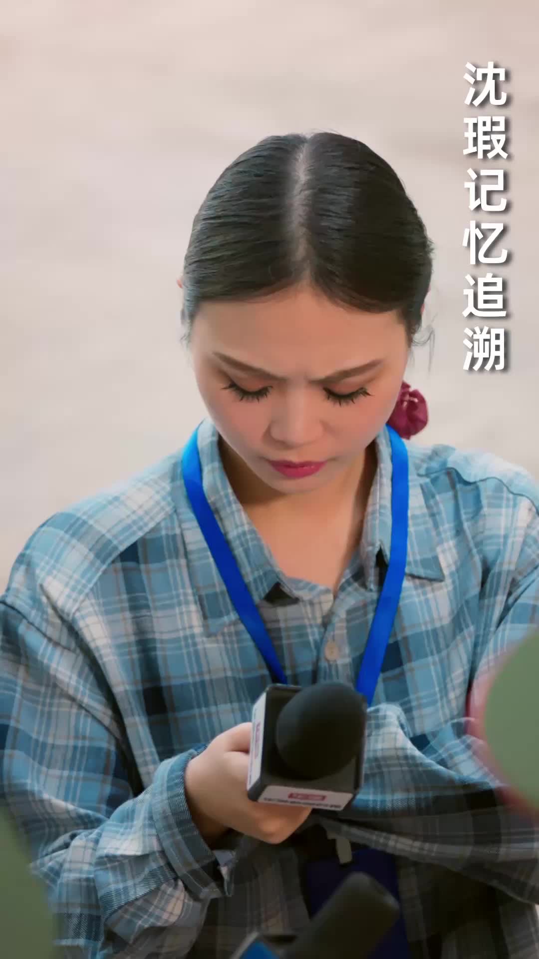 第29集