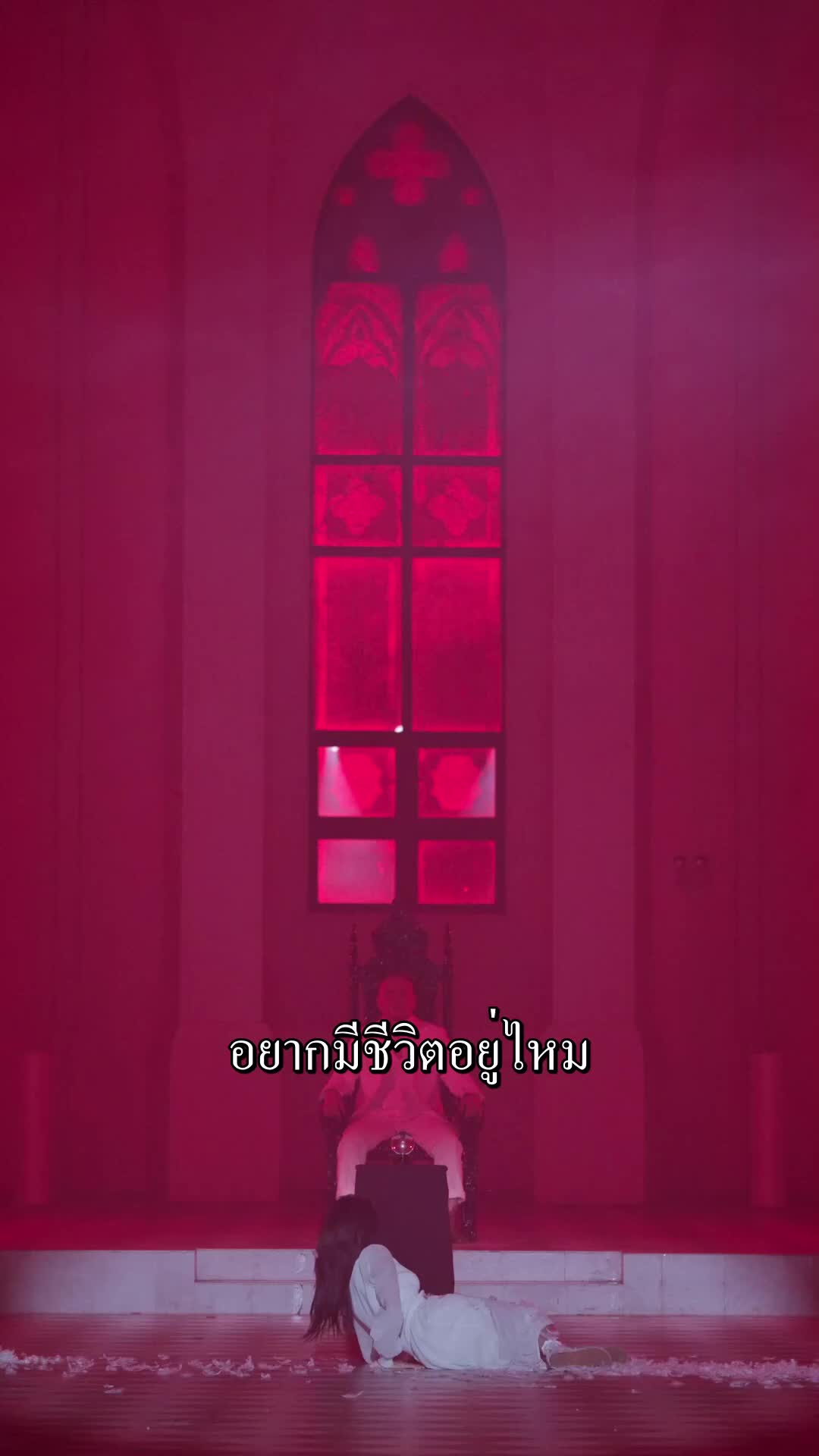 ไม่มีความรักเหลืออยู่แล้ว EP.2