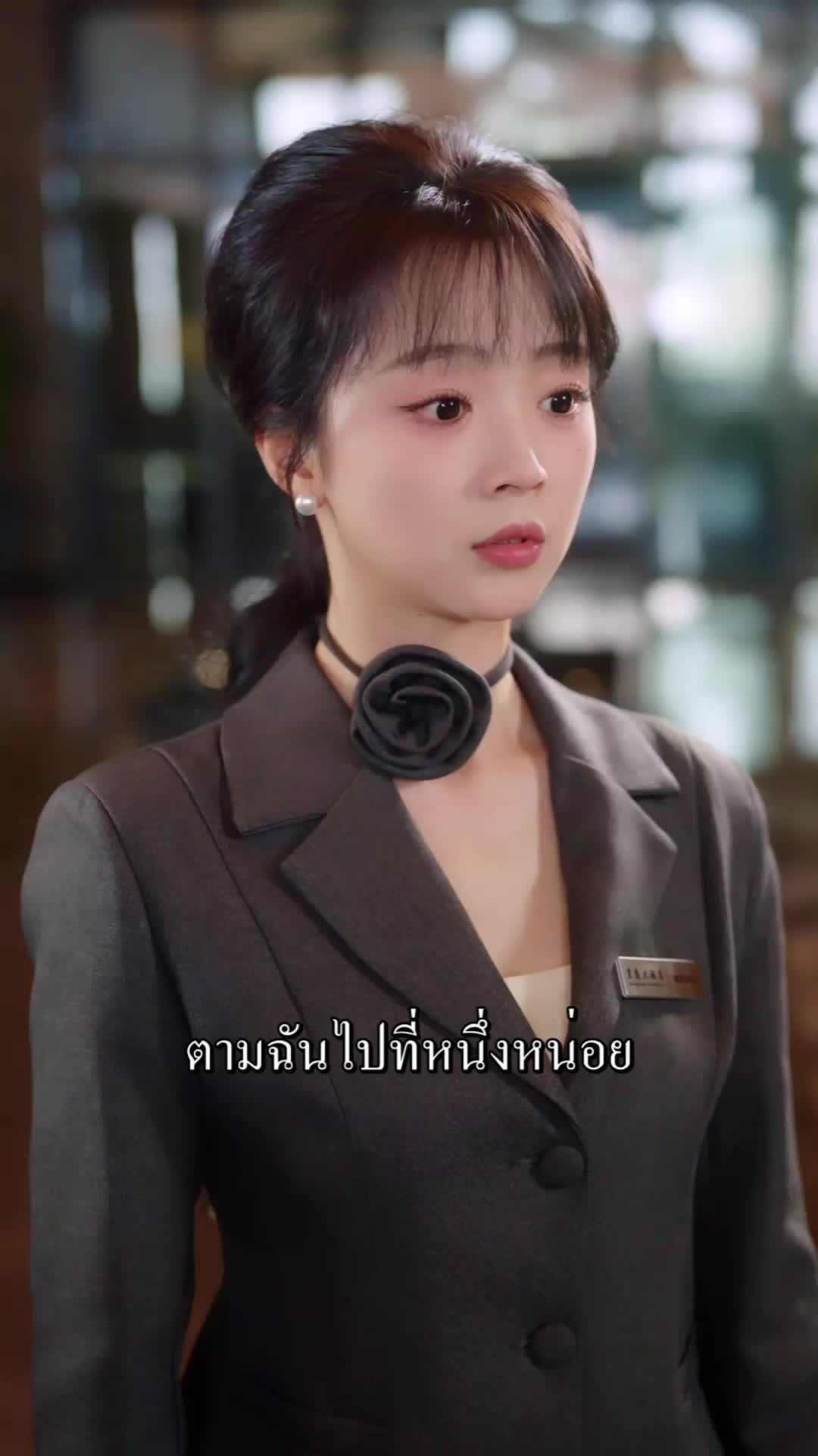 ตอนที่ 34