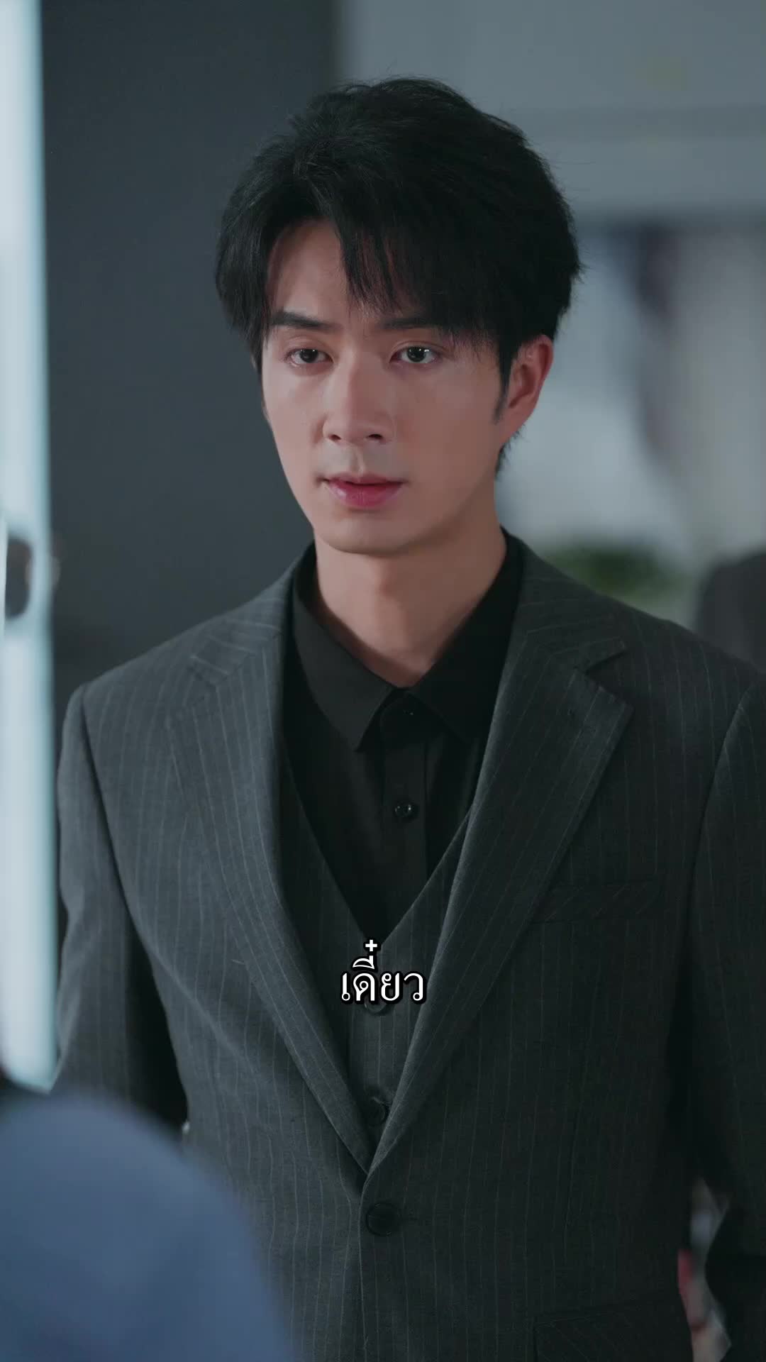 ตอนที่ 50