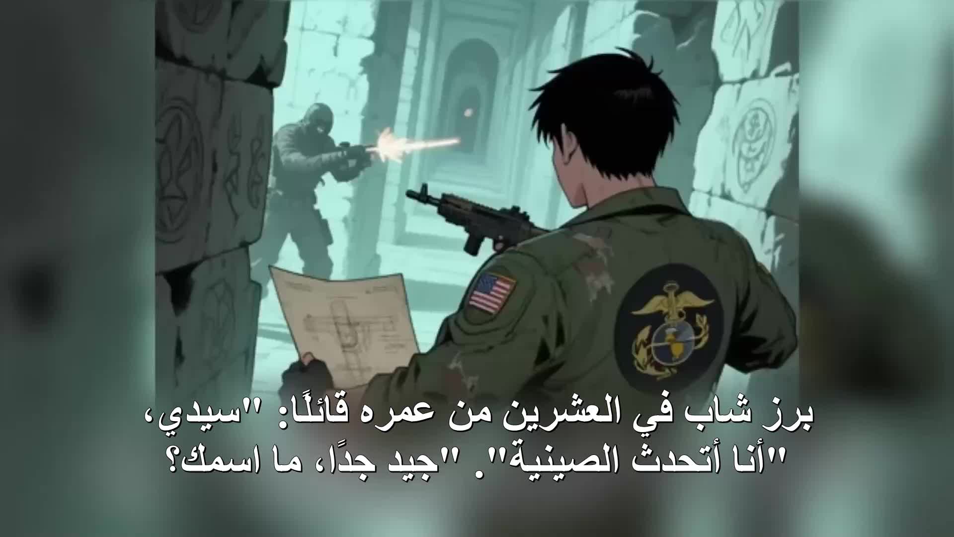 الحلقة 83