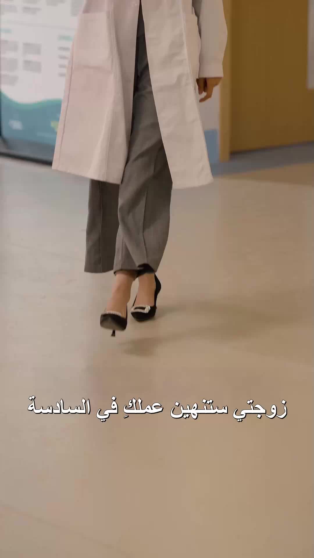 الحلقة 44