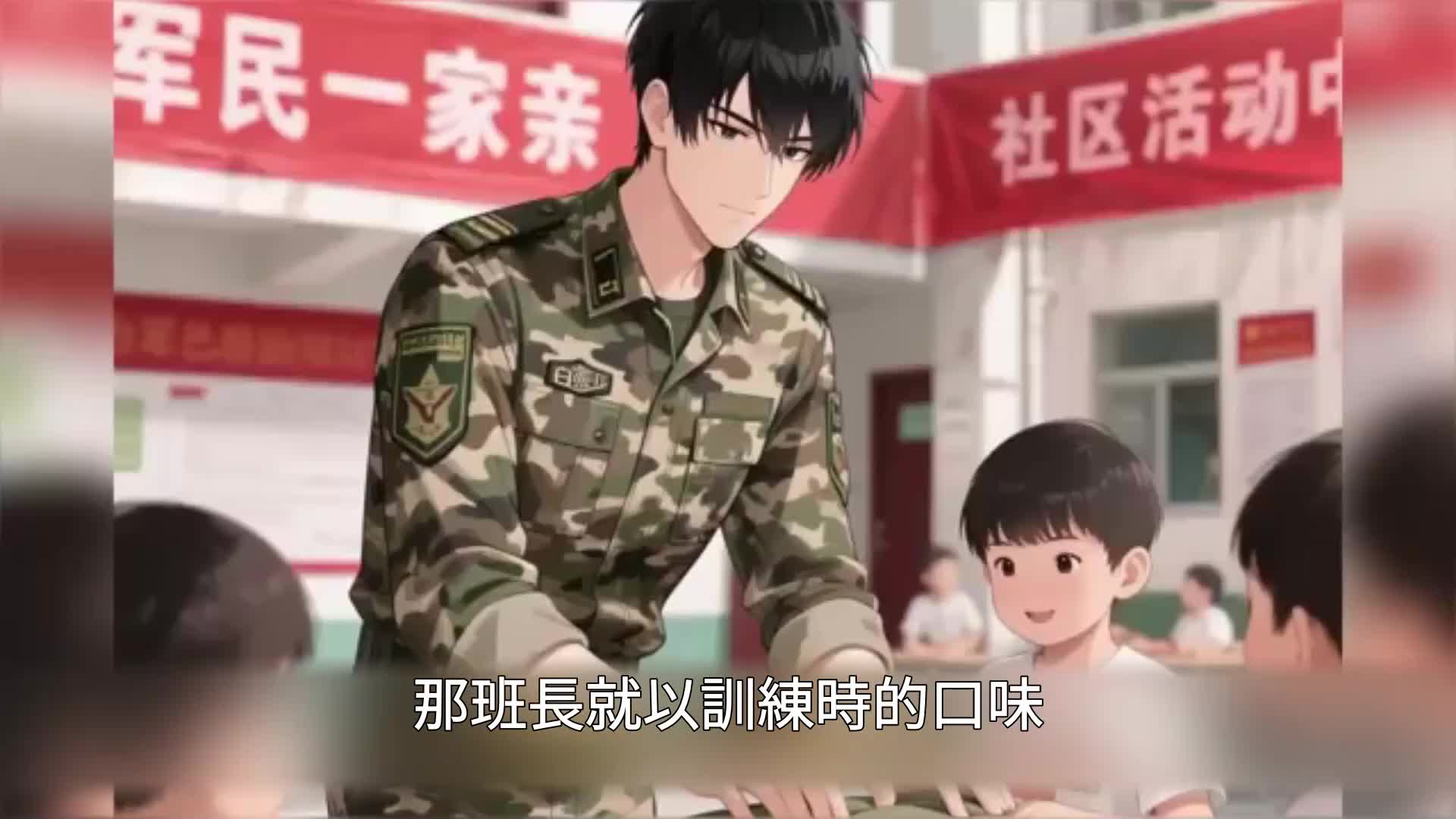 第71集