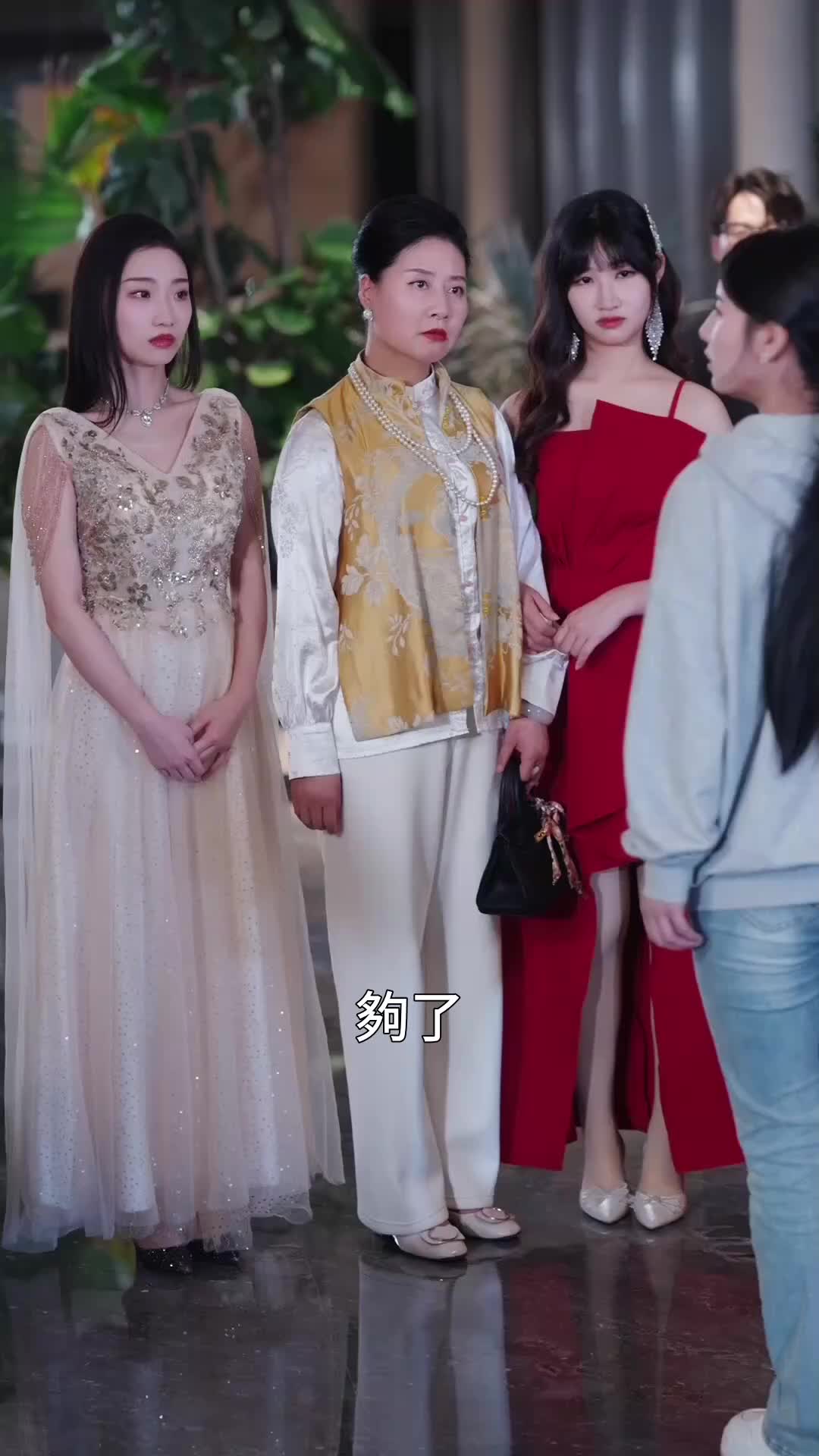 對不起我不愛你了 EP.5