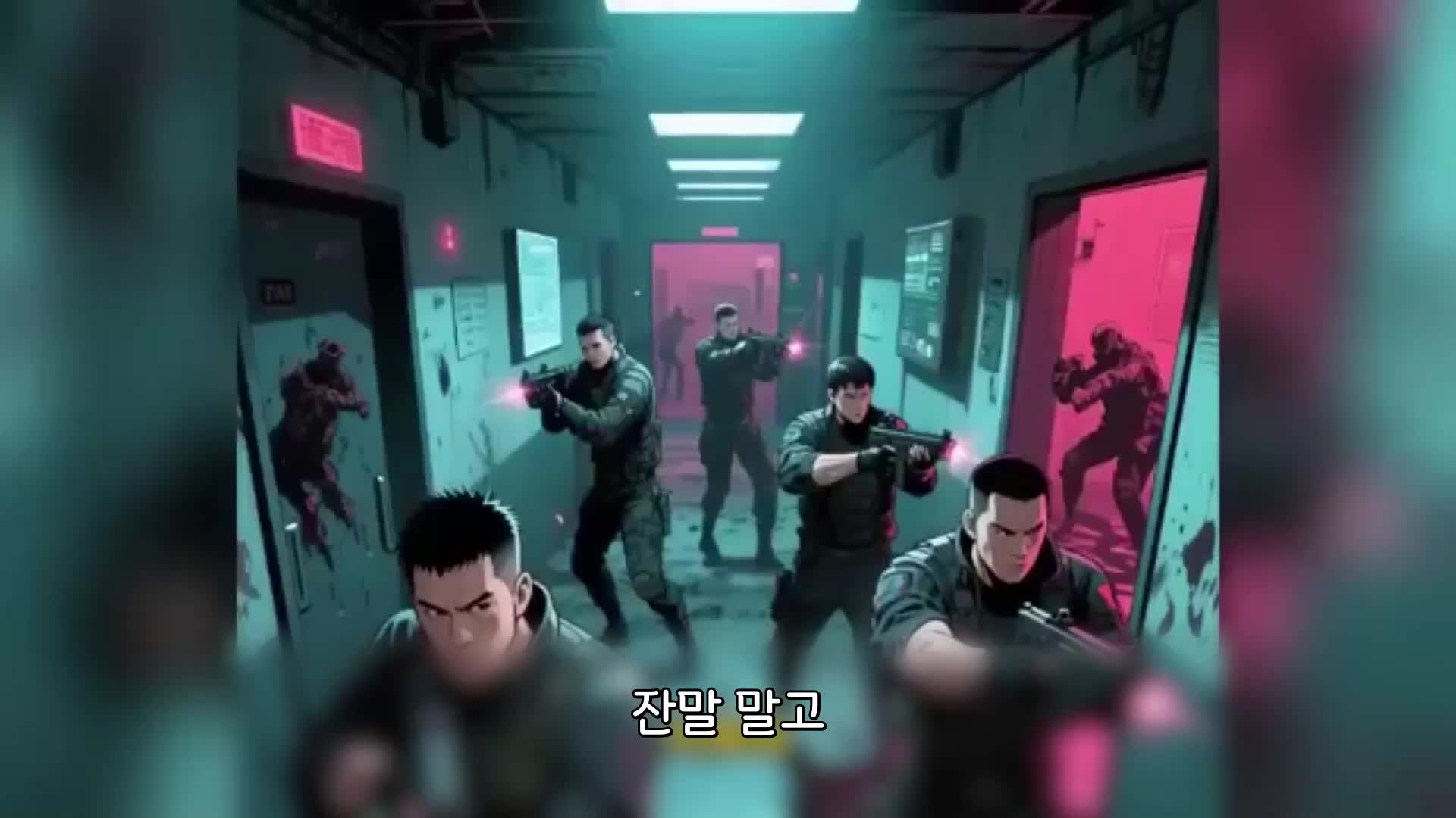 150회