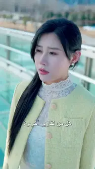 انهيار الأقنعة EP.5