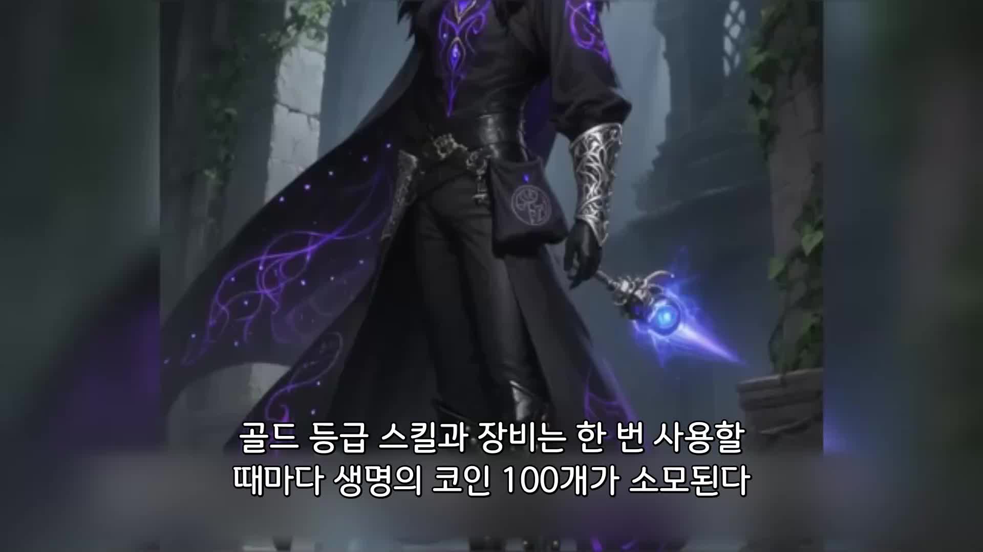 157회