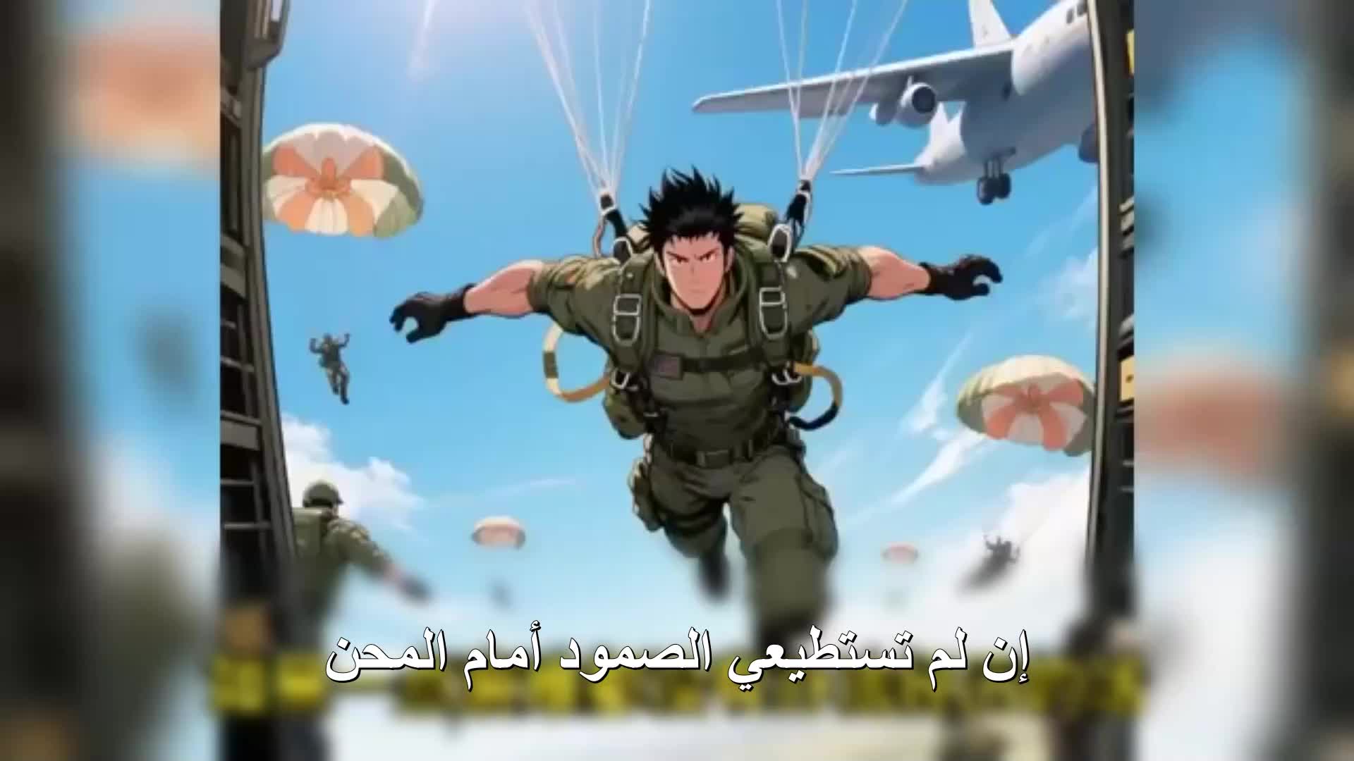 الحلقة 37