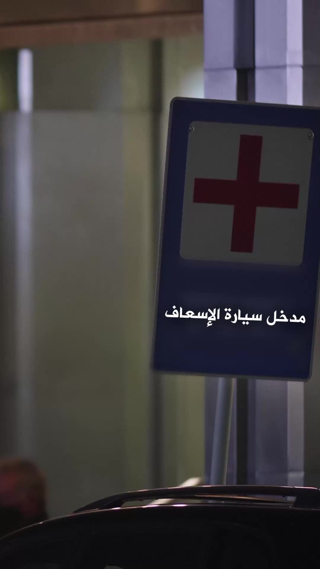 الحلقة 46