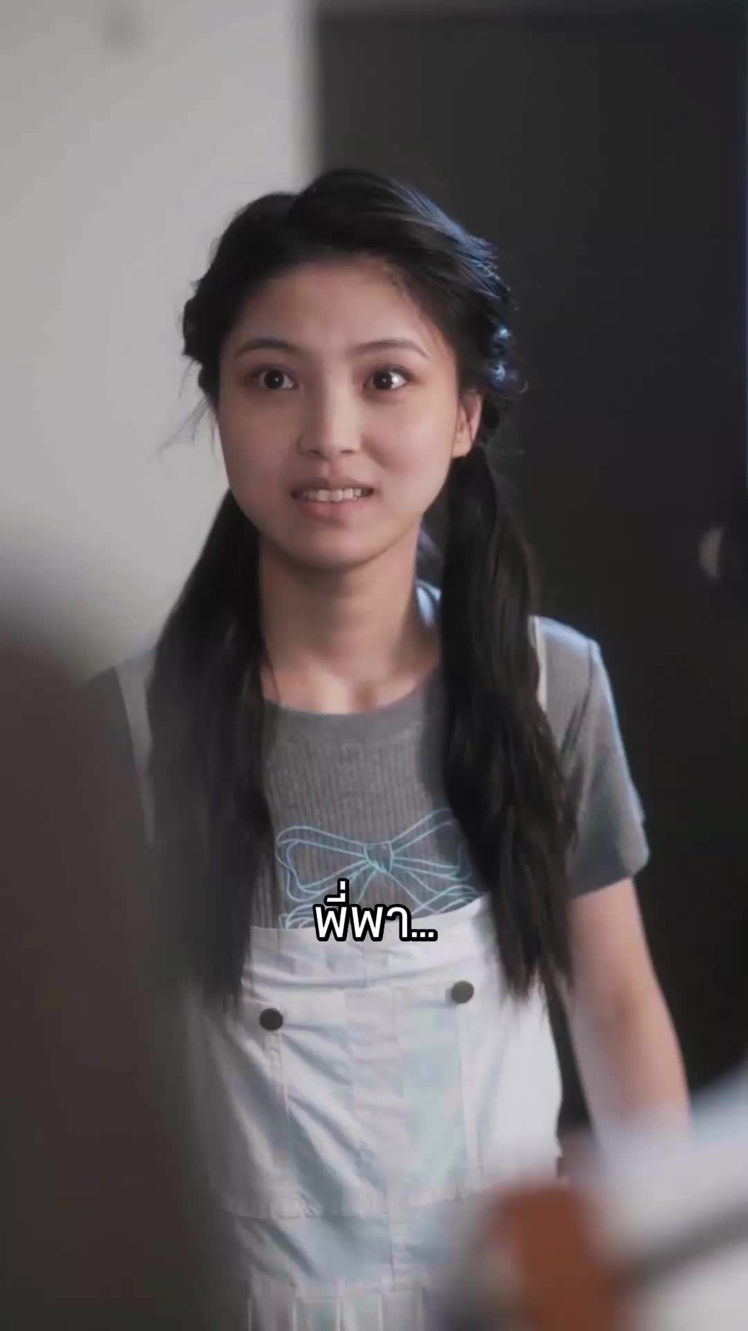 ตอนที่ 50