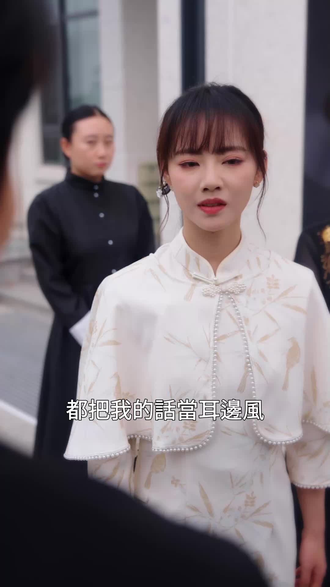 天渺：無情道仙尊竟成了我夫人 EP.8