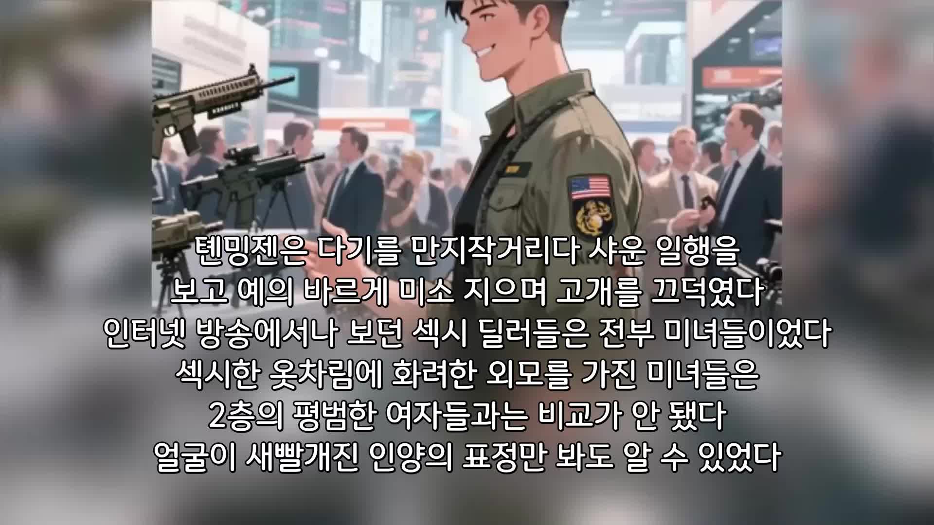 88회