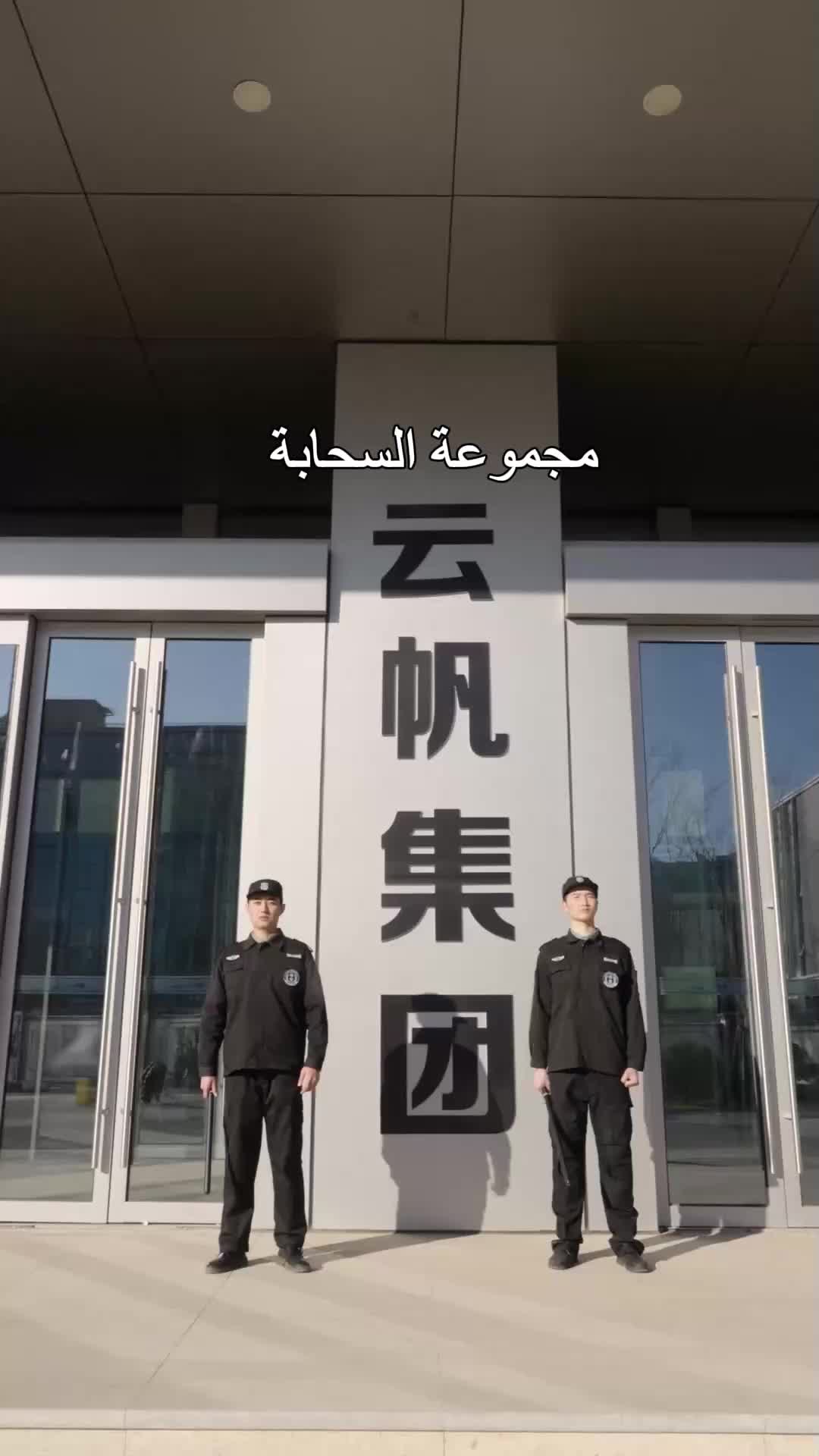 الحلقة 46
