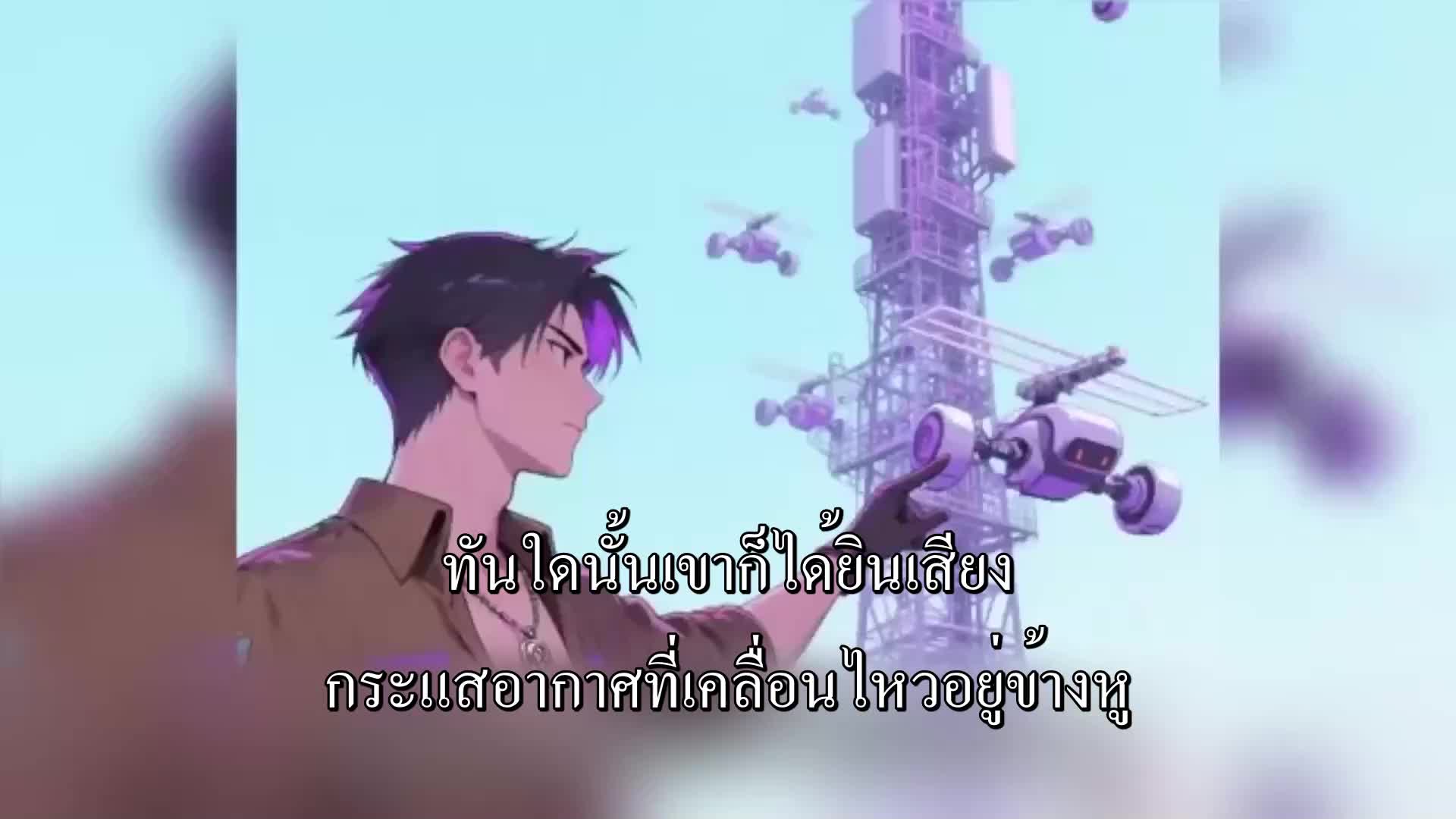 ตอนที่ 34
