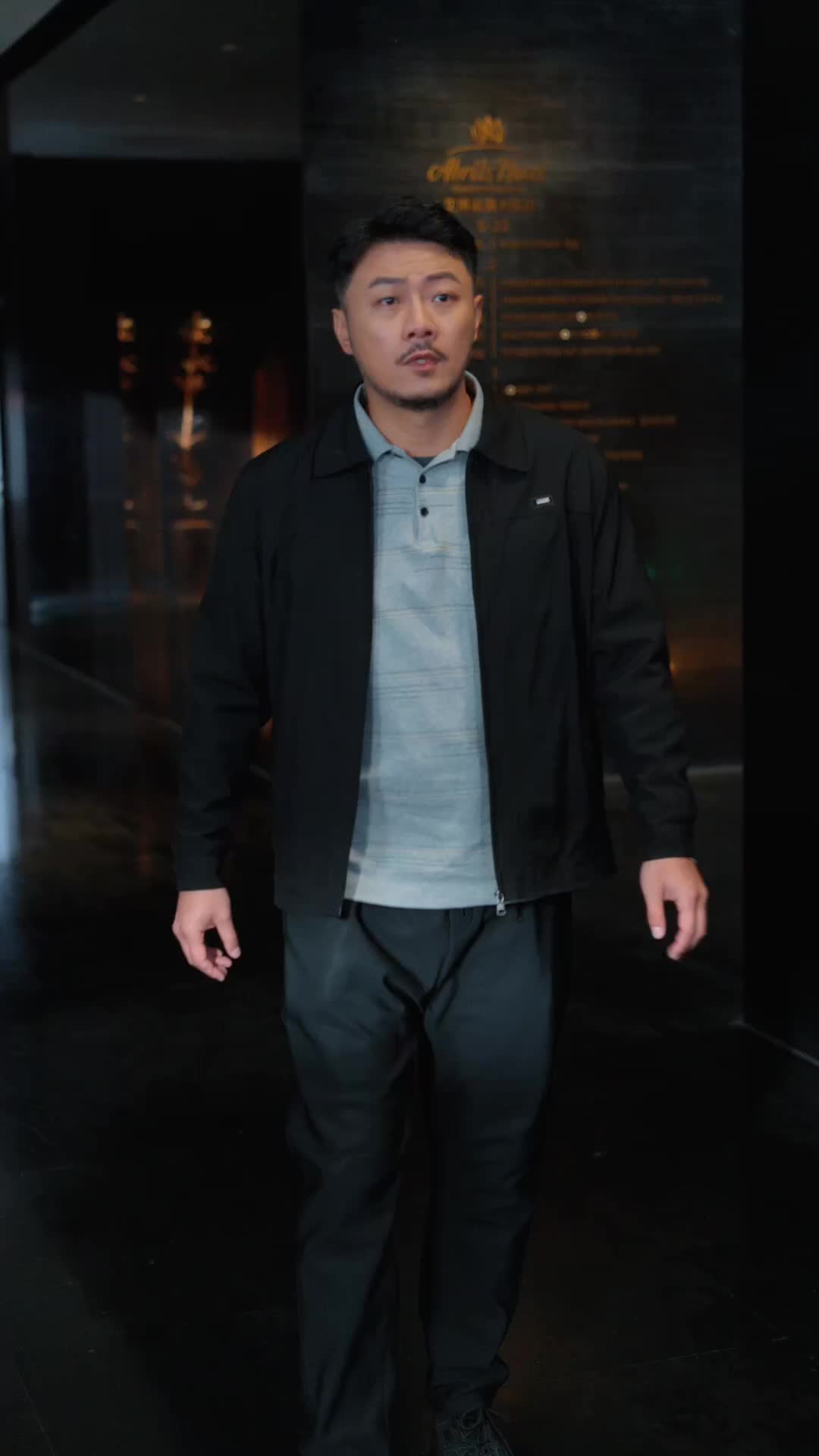 ตอนที่ 31