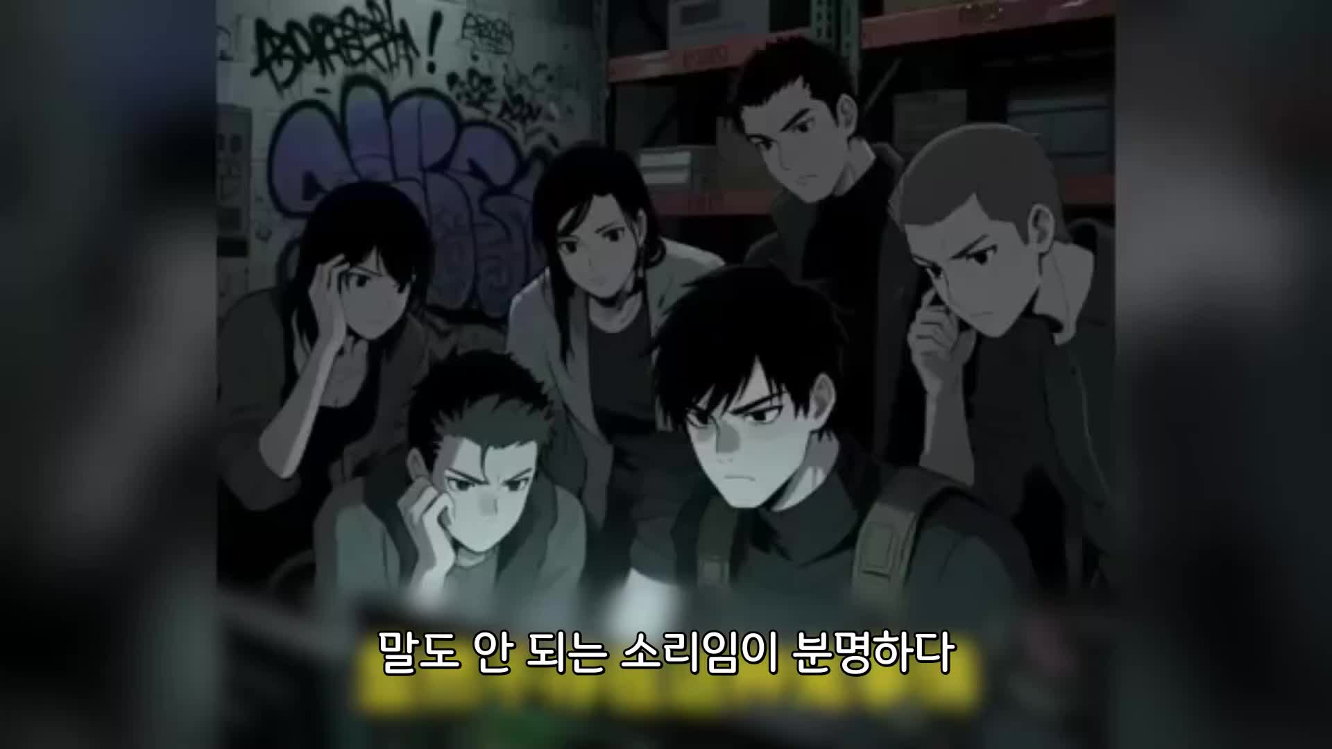58회