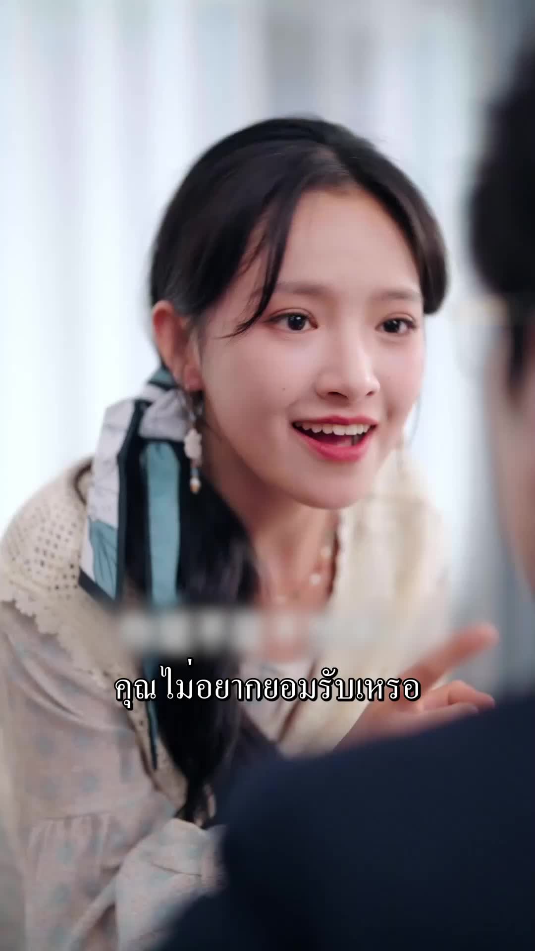 ตอนที่ 5