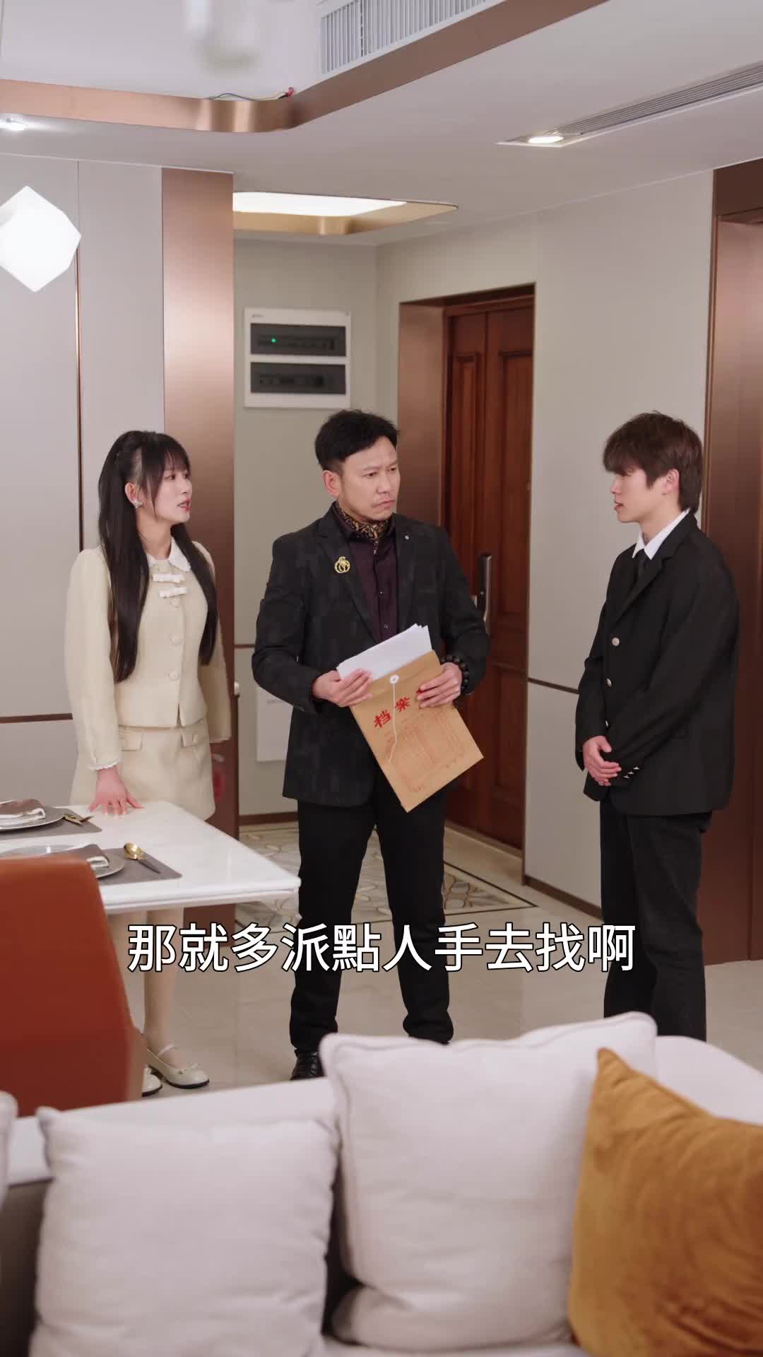 第43集