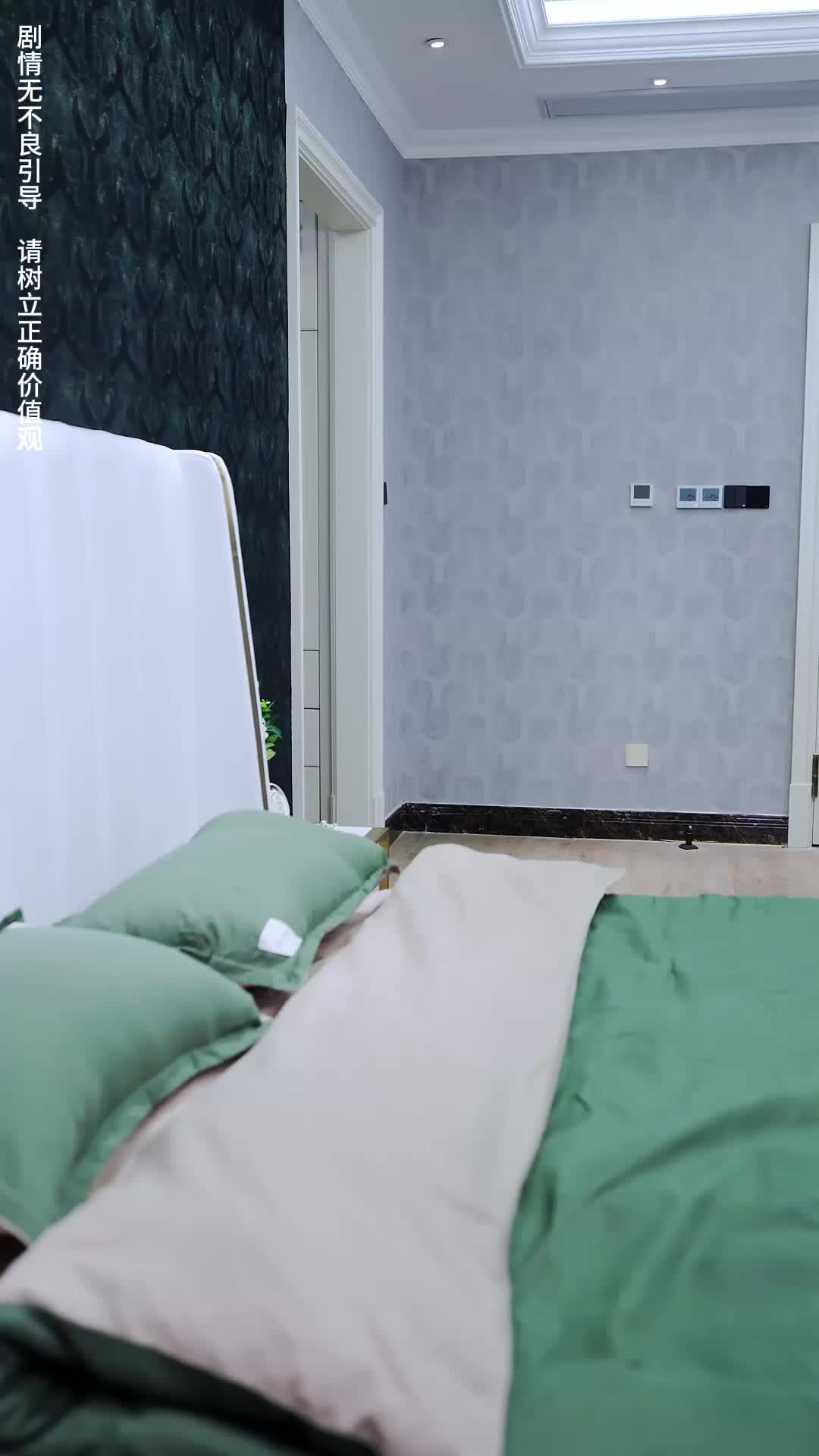 第20集