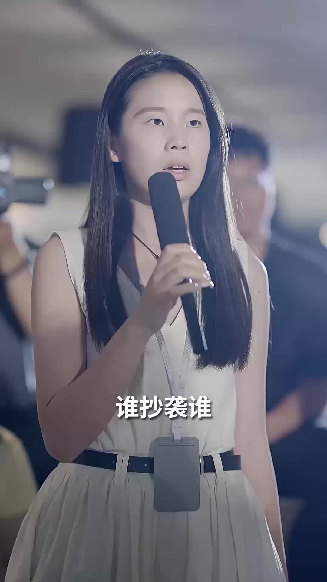 第82集
