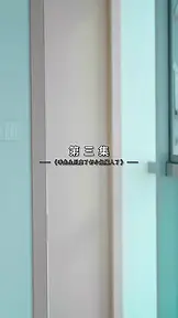 秦爷的已婚娇妻(泰语) EP.3