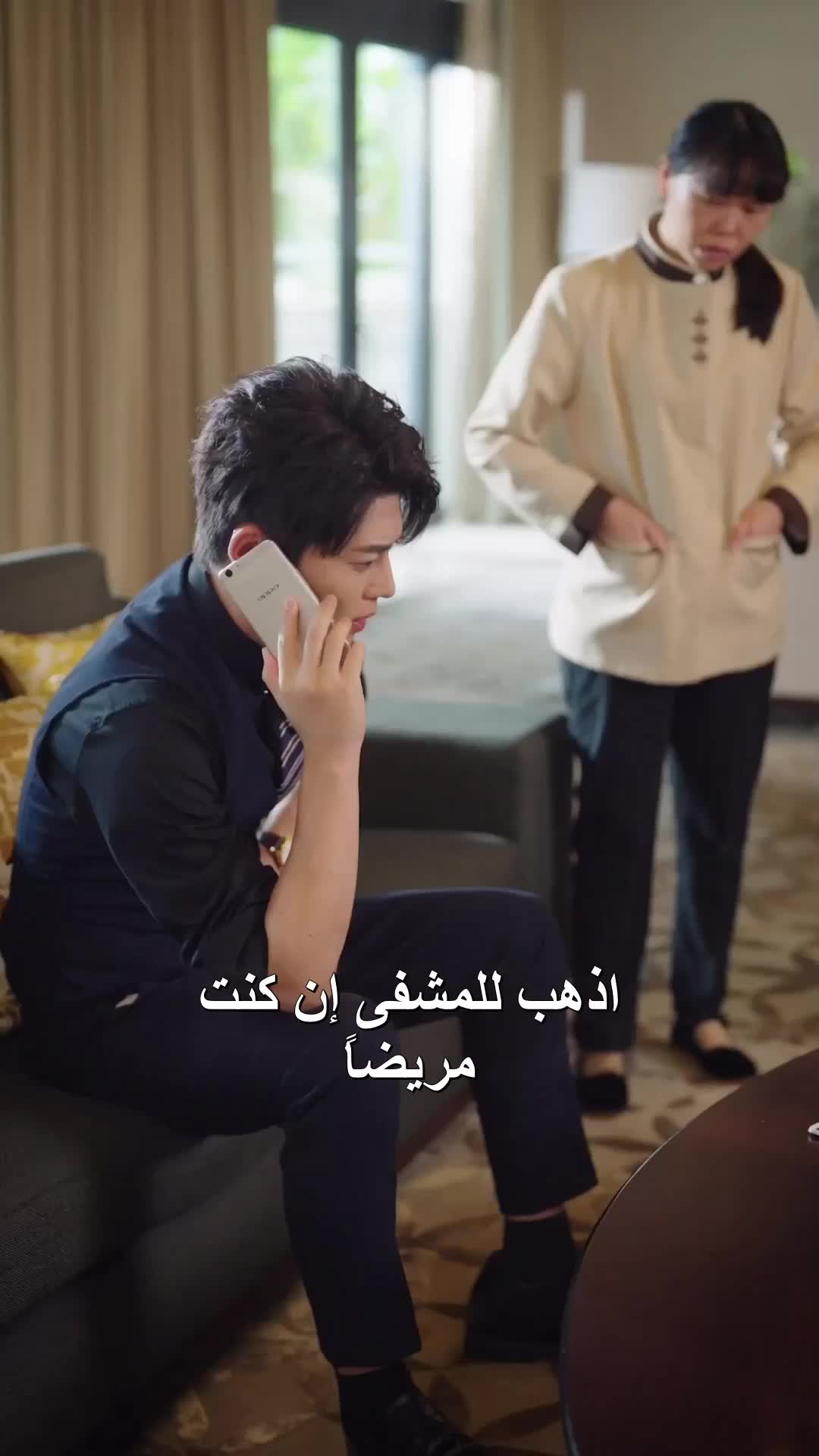 وداعًا يا حبي الخائن EP.12