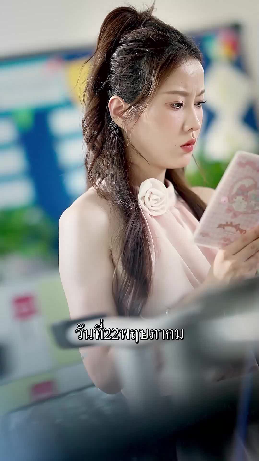 ตอนที่ 59