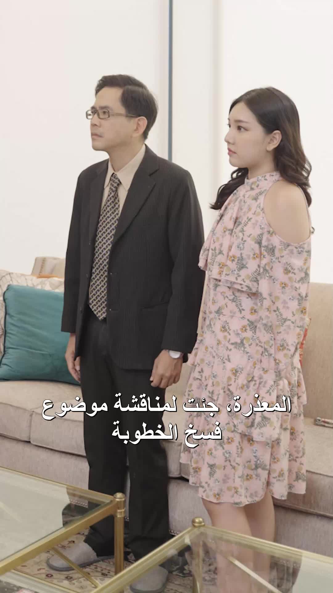 الحلقة 8
