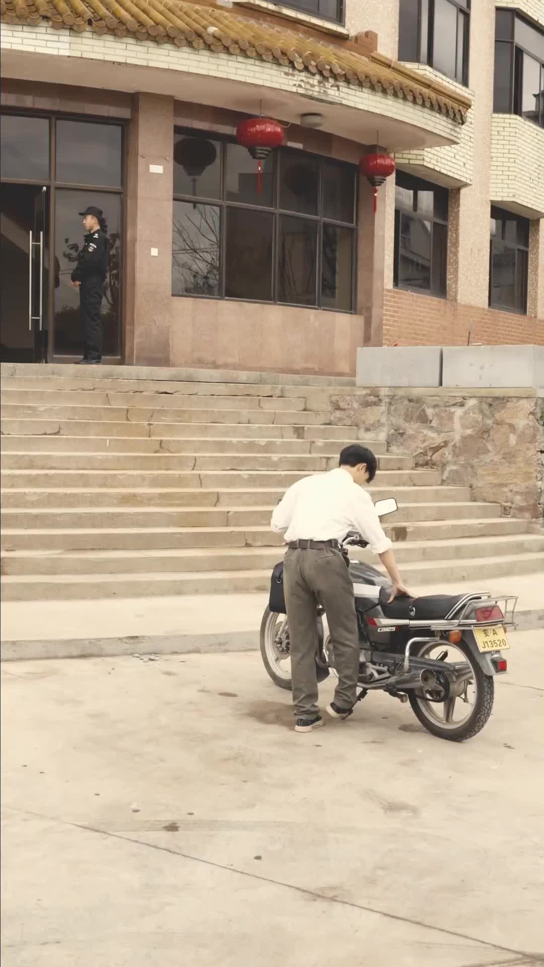 ตอนที่ 48