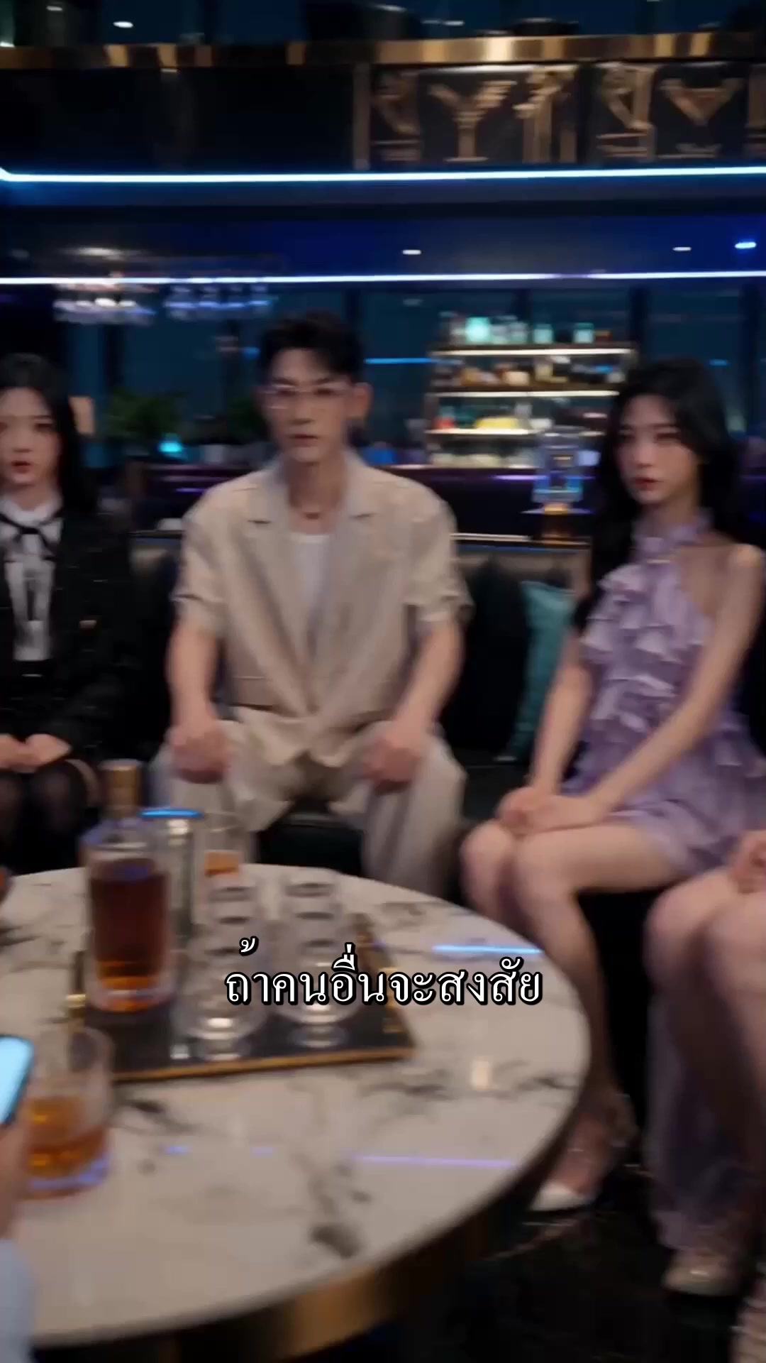 ตอนที่ 46