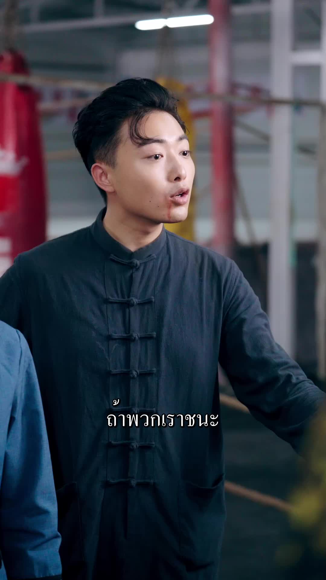 ตอนที่ 32