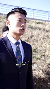 พญามังกรแฝด EP.11