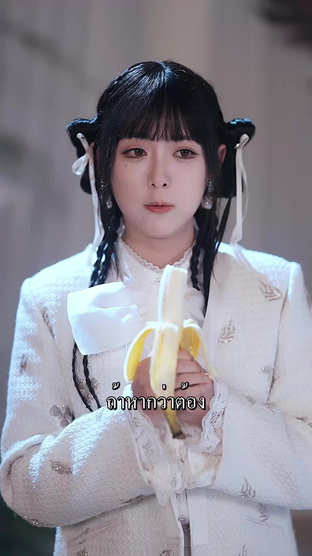 คุณหนูจอมยุ่ง EP.4