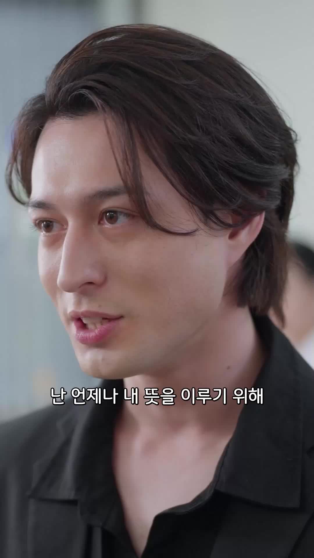 너라는 감옥 EP.5