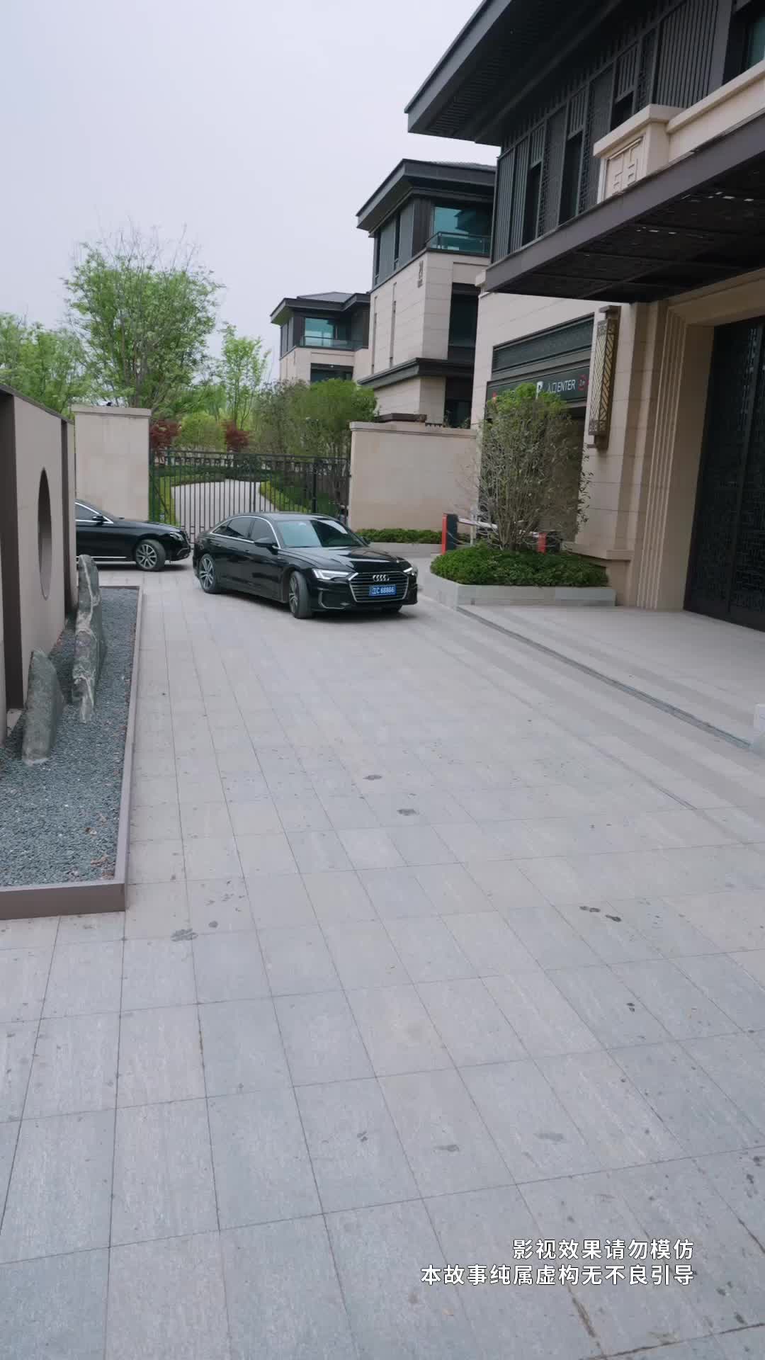 狐鼠竟登金玉堂 EP.7