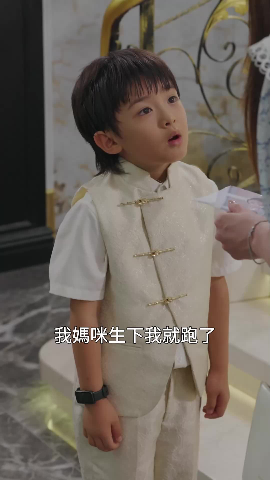 萌寶來襲!拐個媽咪送爹地 EP.4