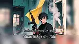 น้องชายร้านนวดเท้า EP.6