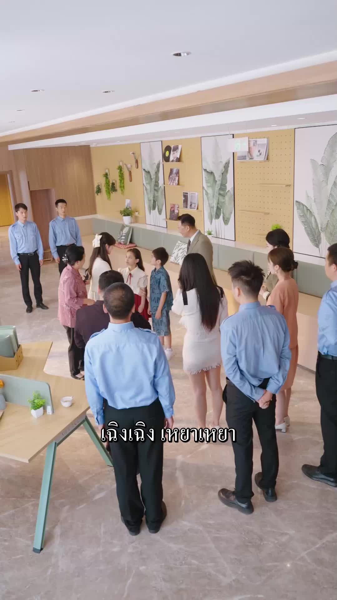 ตอนที่ 35