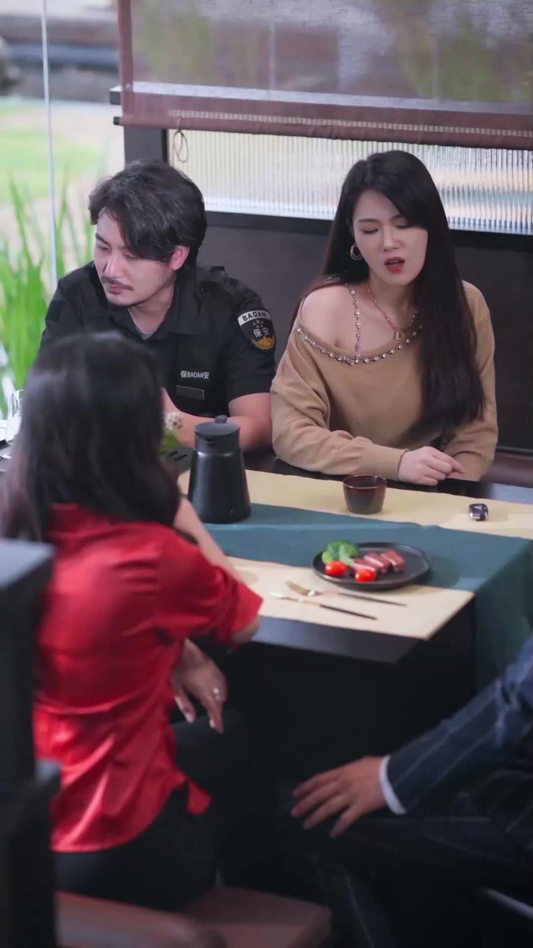 ตอนที่ 43